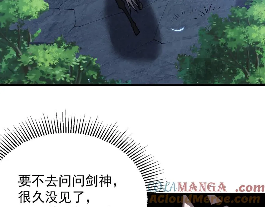 第91话 君子爱财120