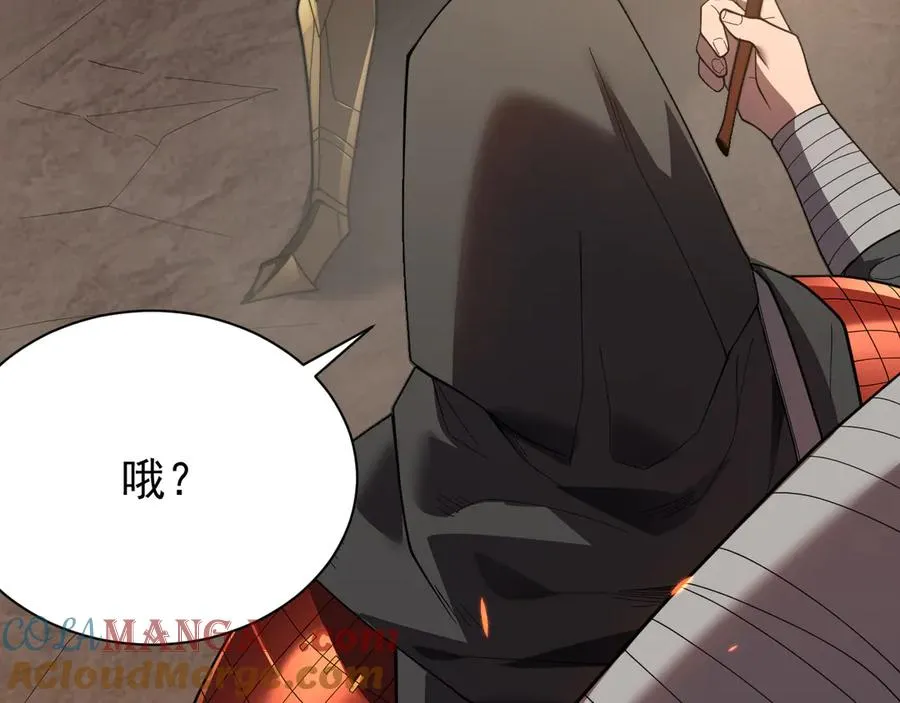 第89话 神秘商人40