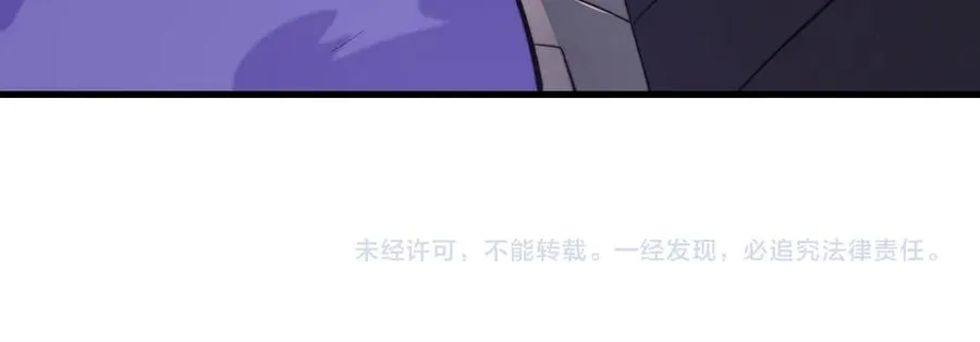 第89话 神秘商人135