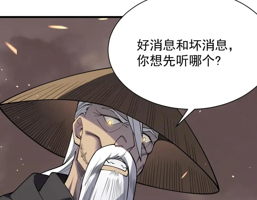 第90话 SS任务！30