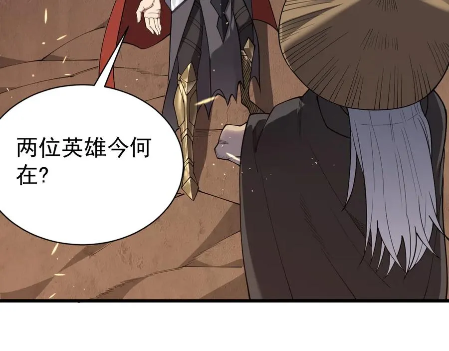 第90话 SS任务！43