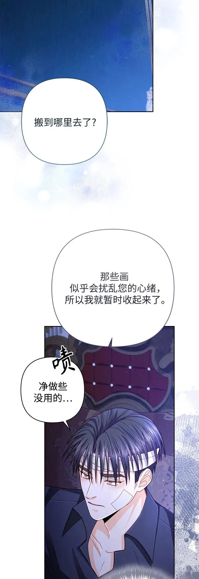 第196话53