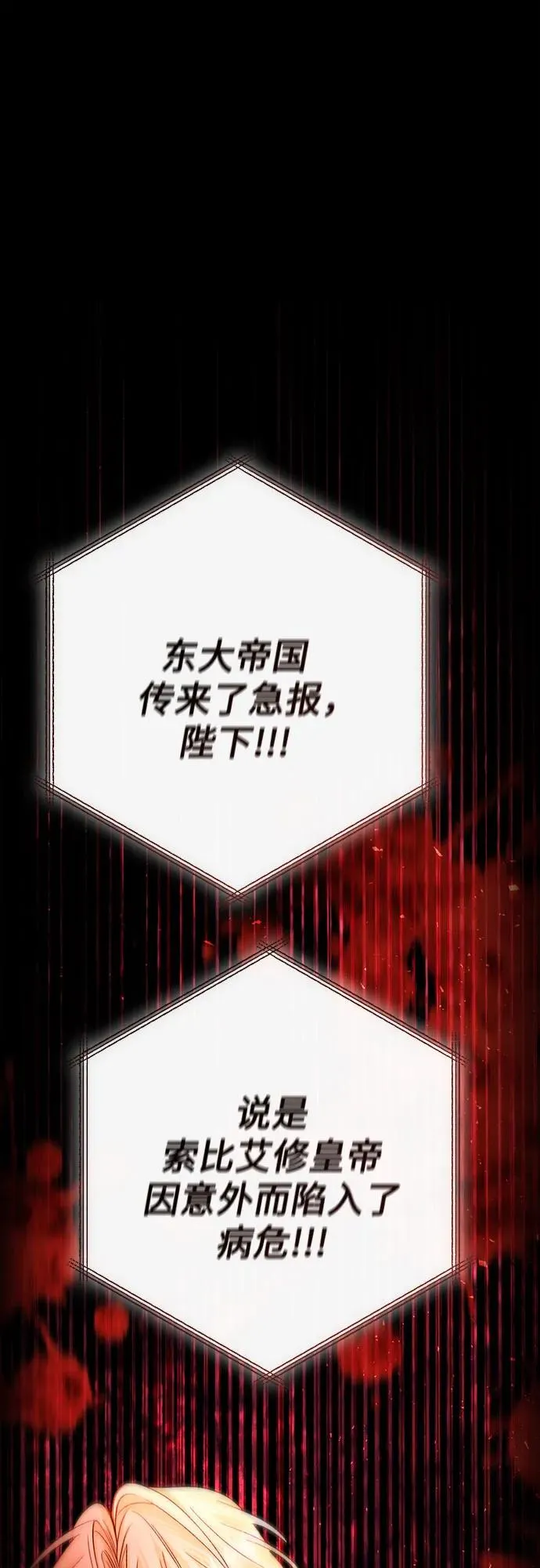 第195话1