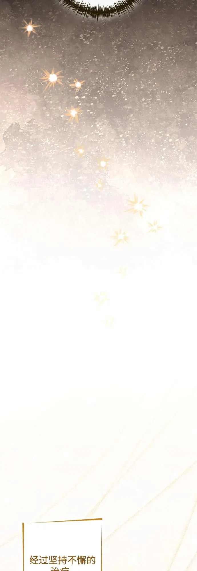 第194话44