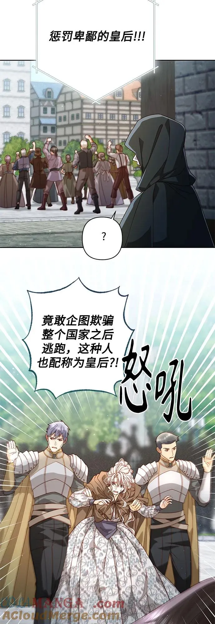 第187话15