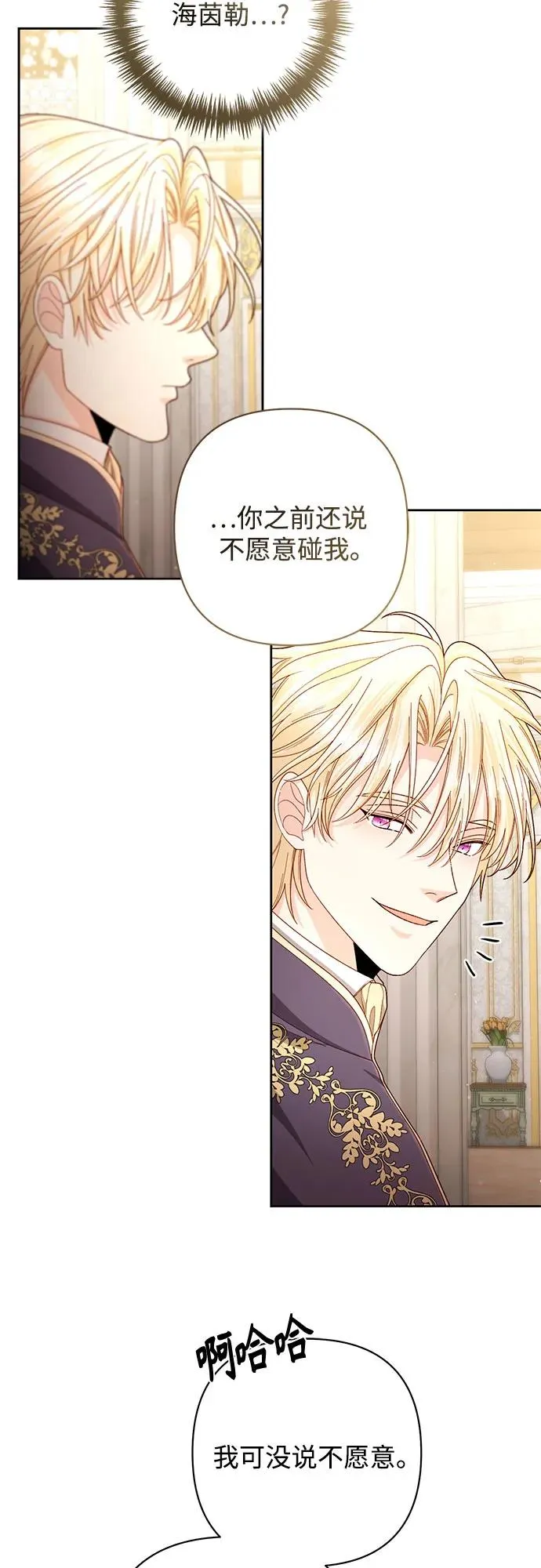 第198话2