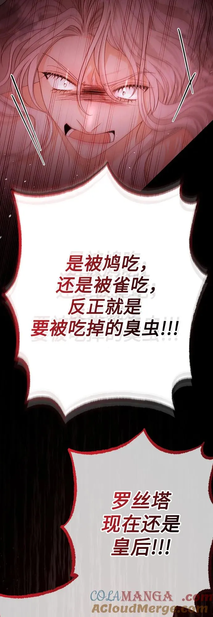 第182话21