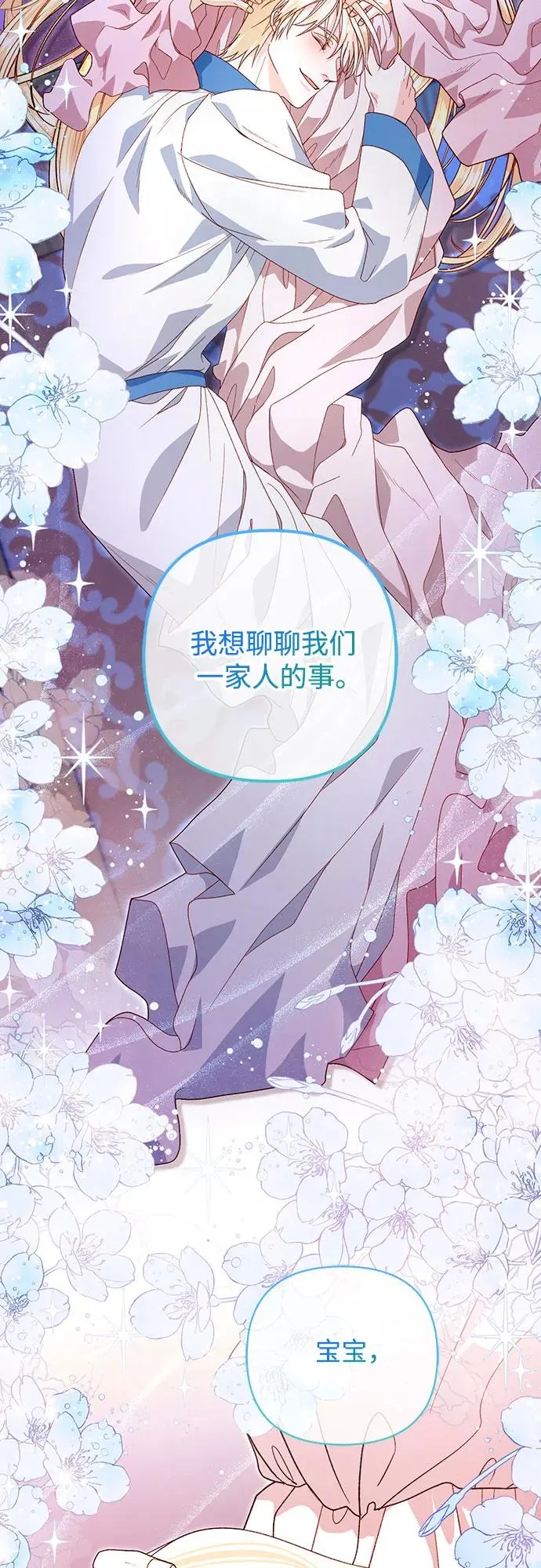 第179话49