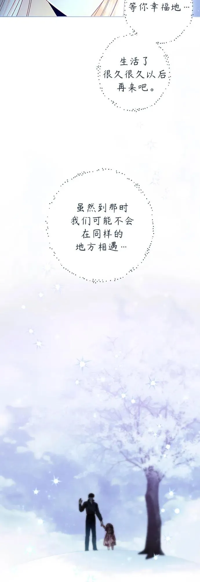 第193话43