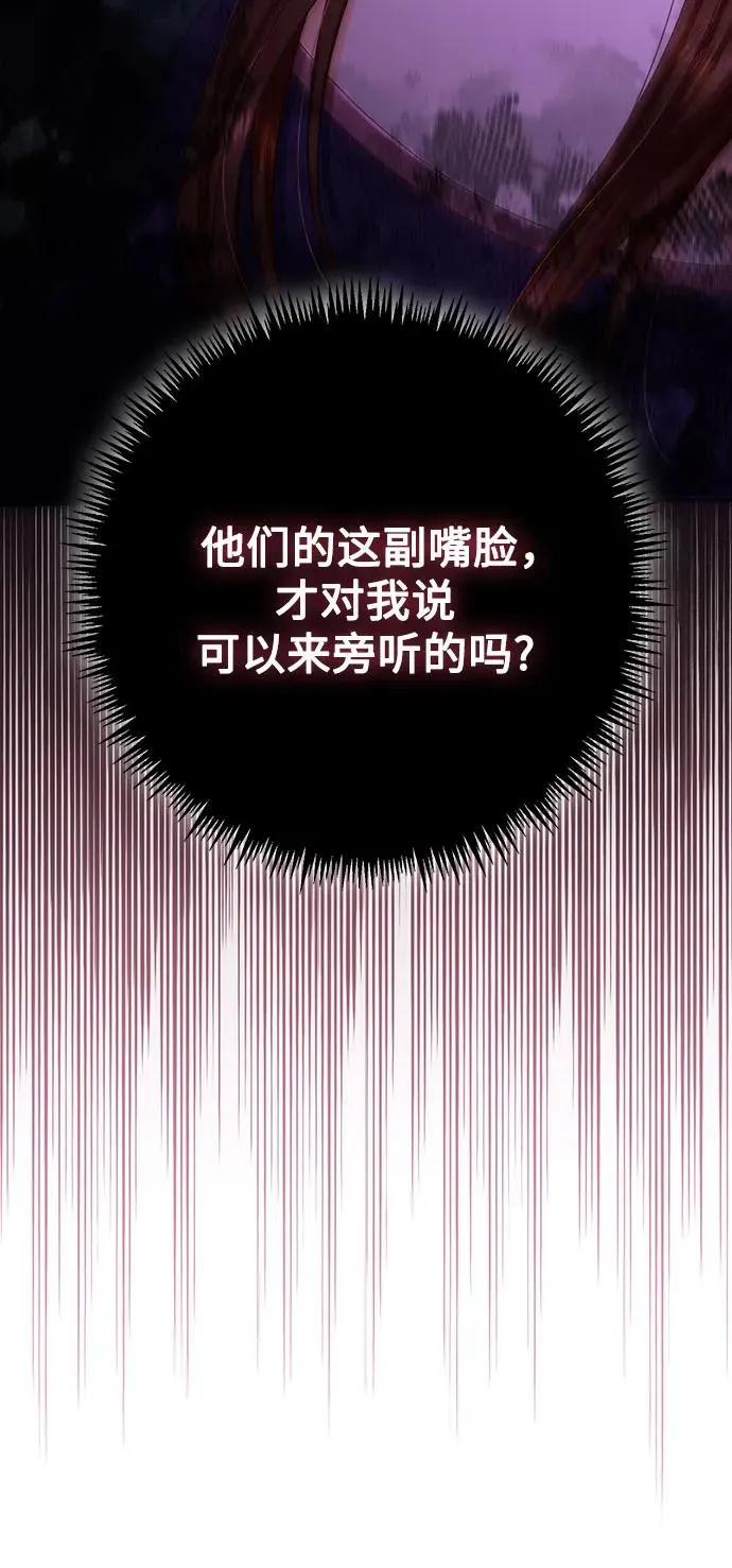 第185话53