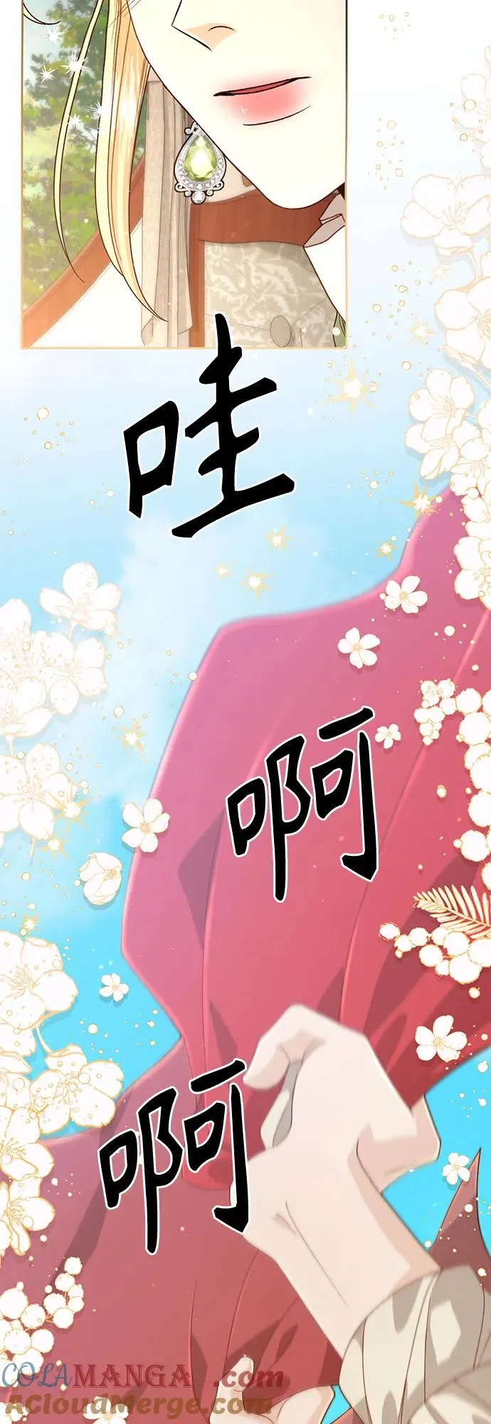 第188话39
