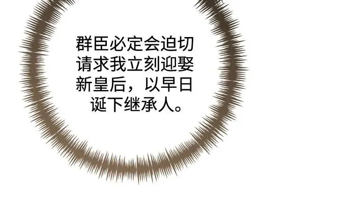 第187话25