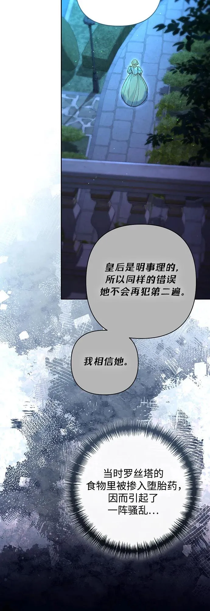 第193话25