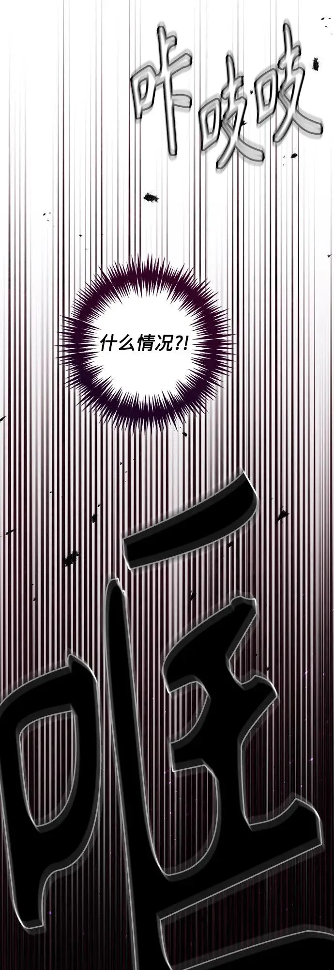 第186话61