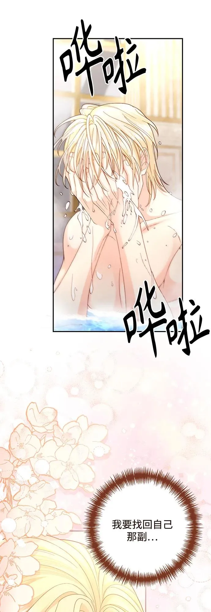 第194话41