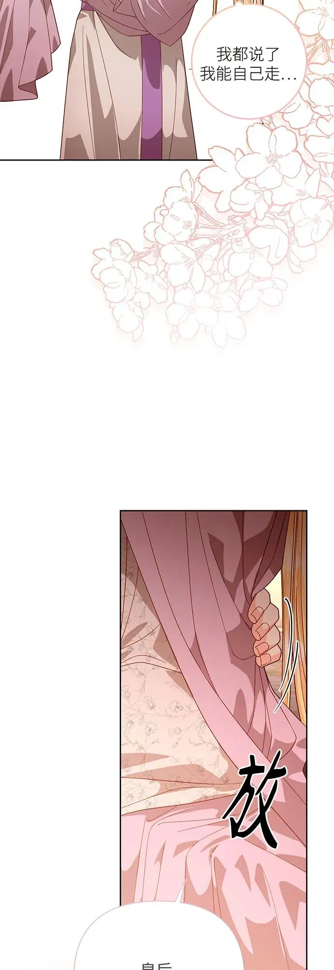 第182话61