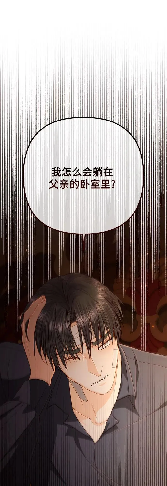 第196话1