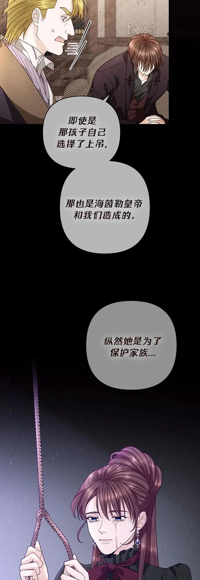 第189话25