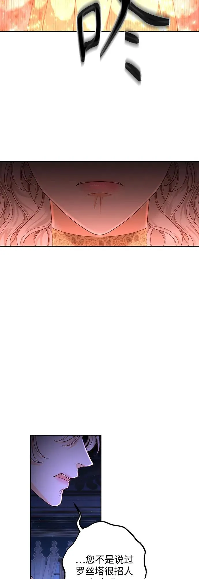 第185话23