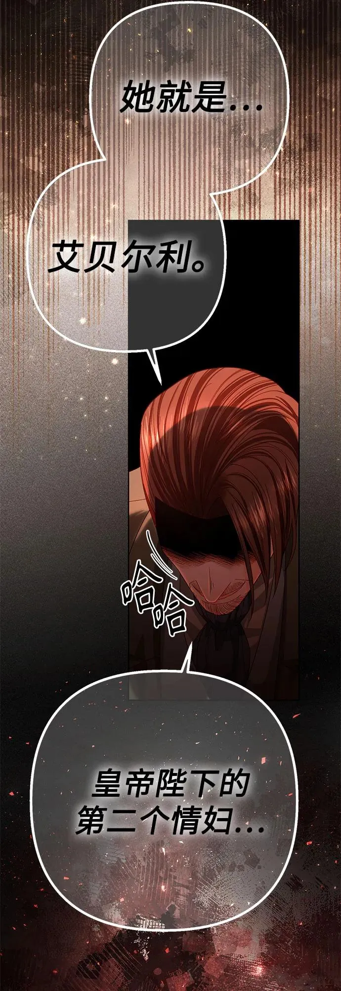 第184话35