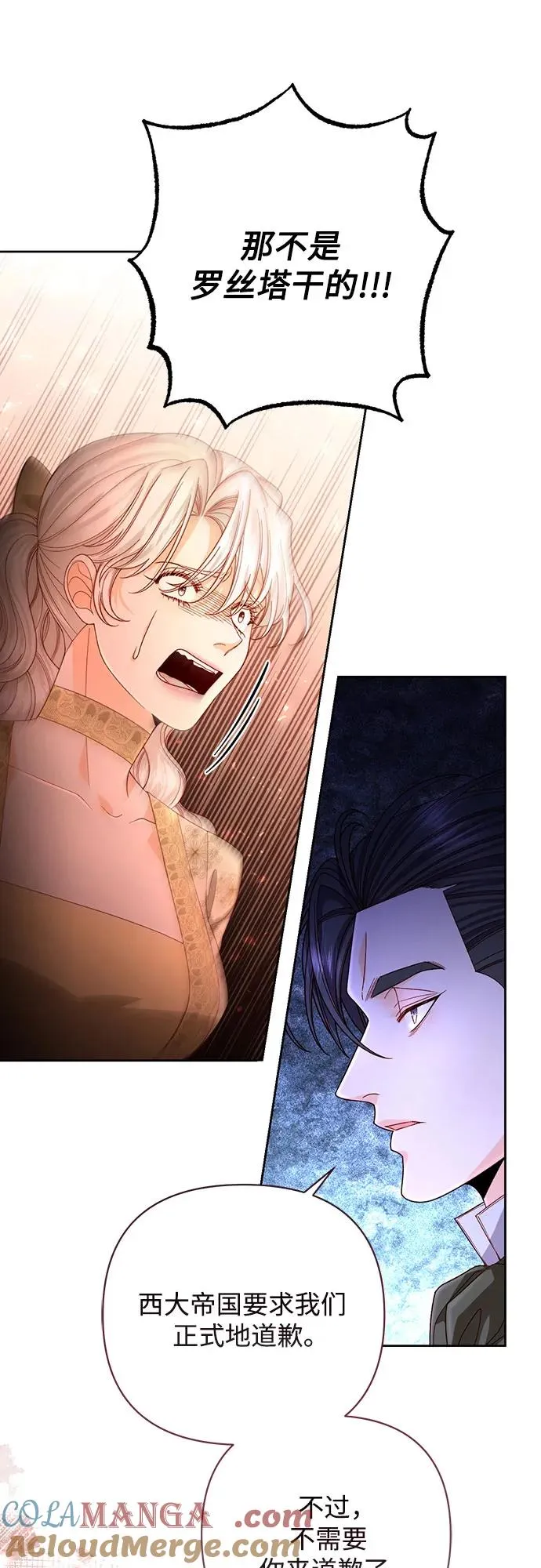 第185话21