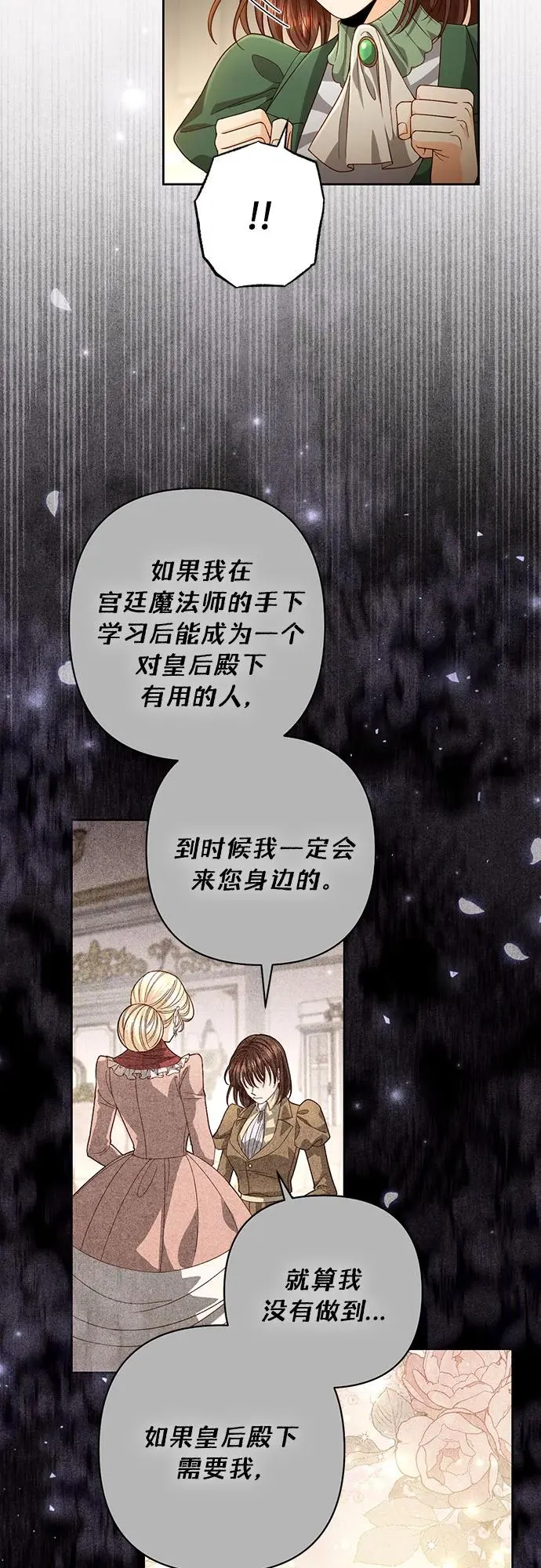 第191话22