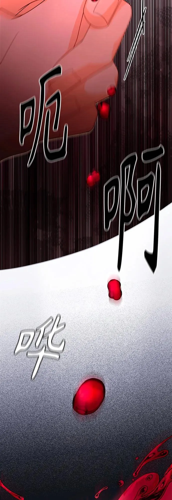 第181话43