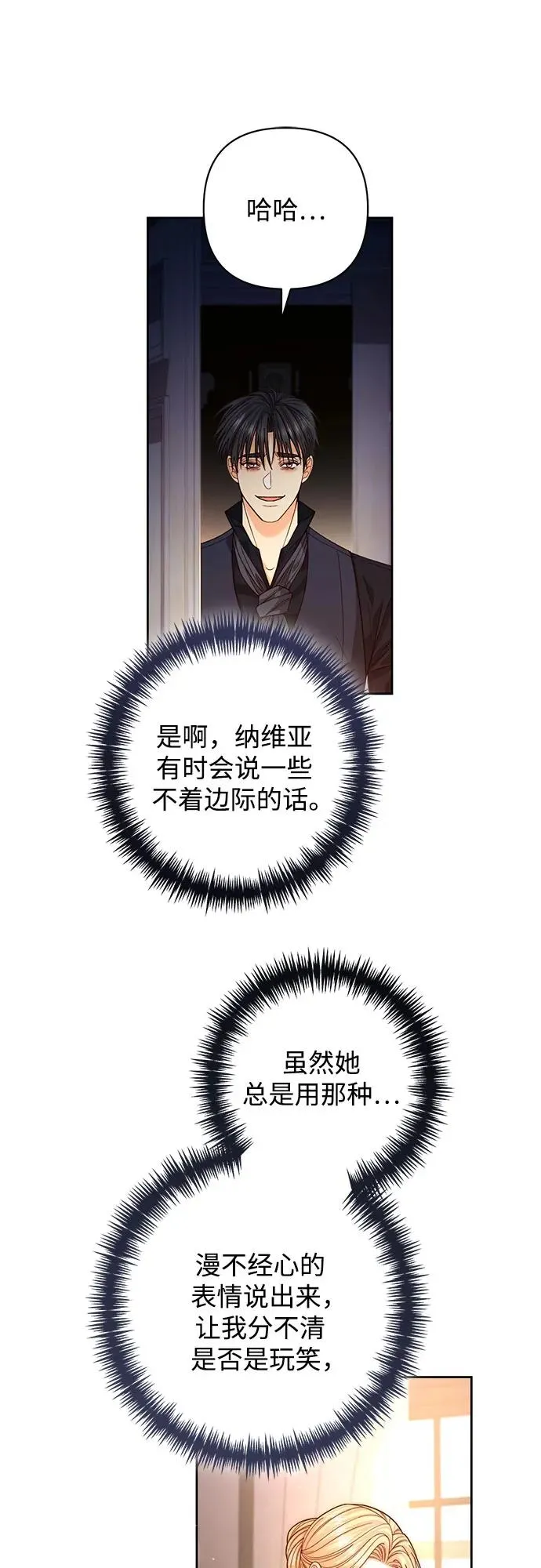 第191话32