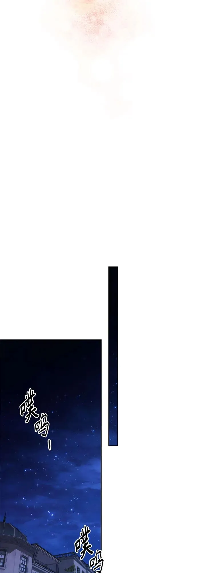 第196话46