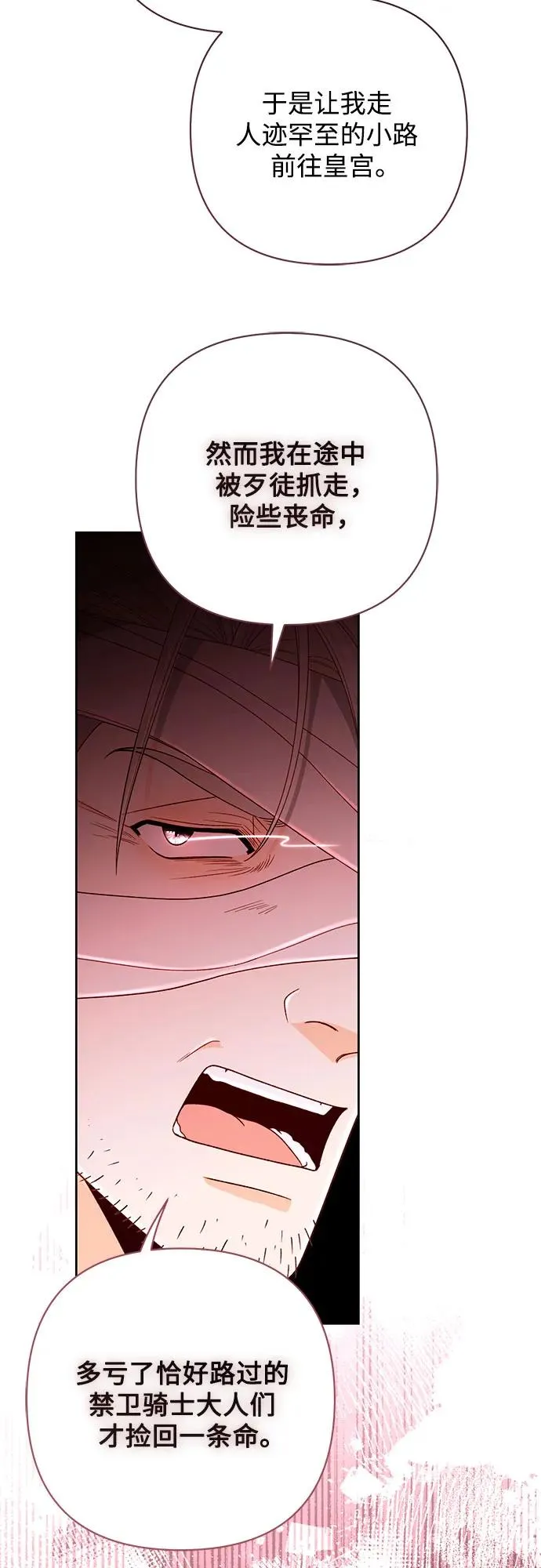 第188话14