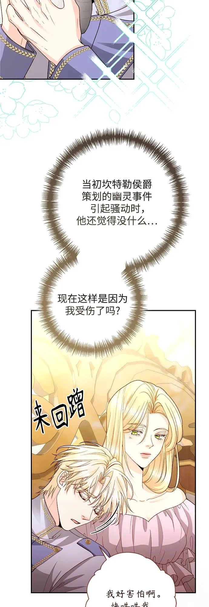 第194话55