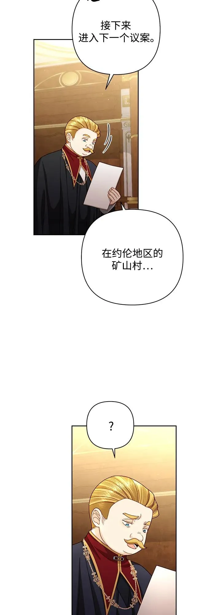 第198话22