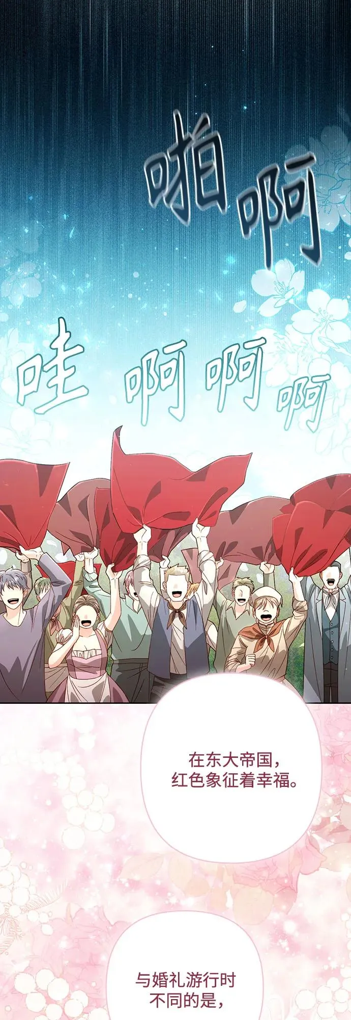 第188话44