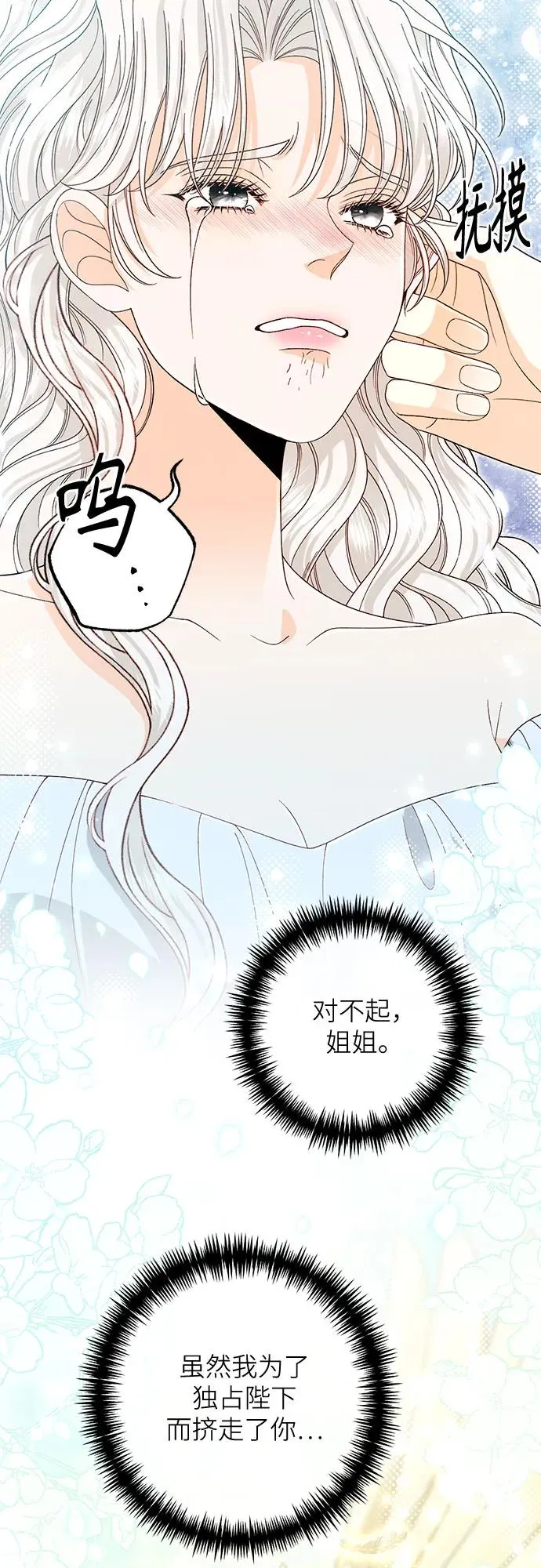 第190话71