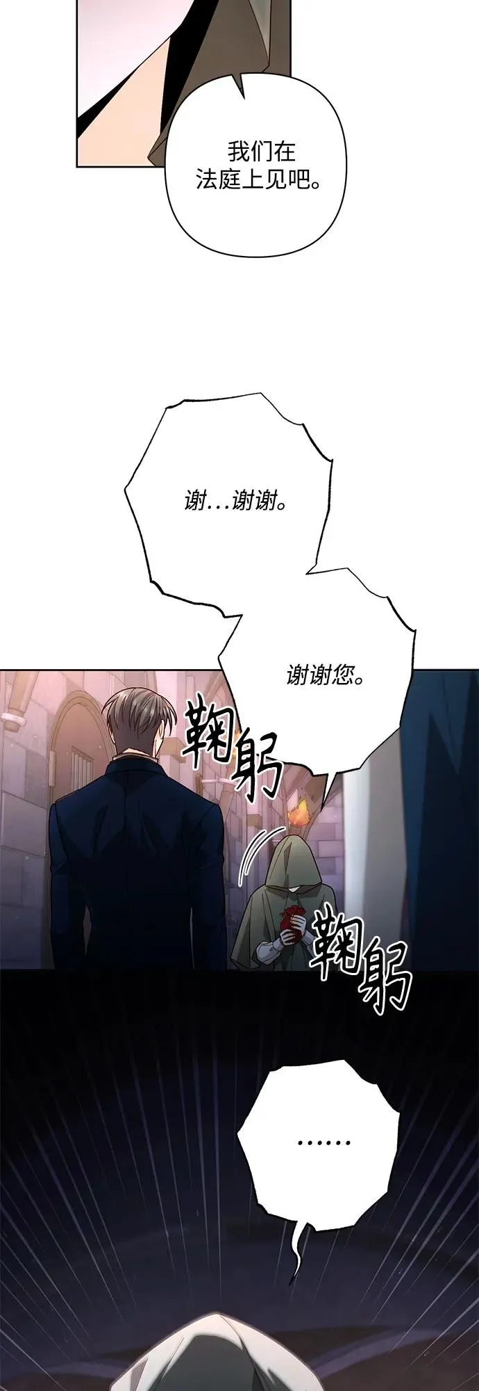 第187话5