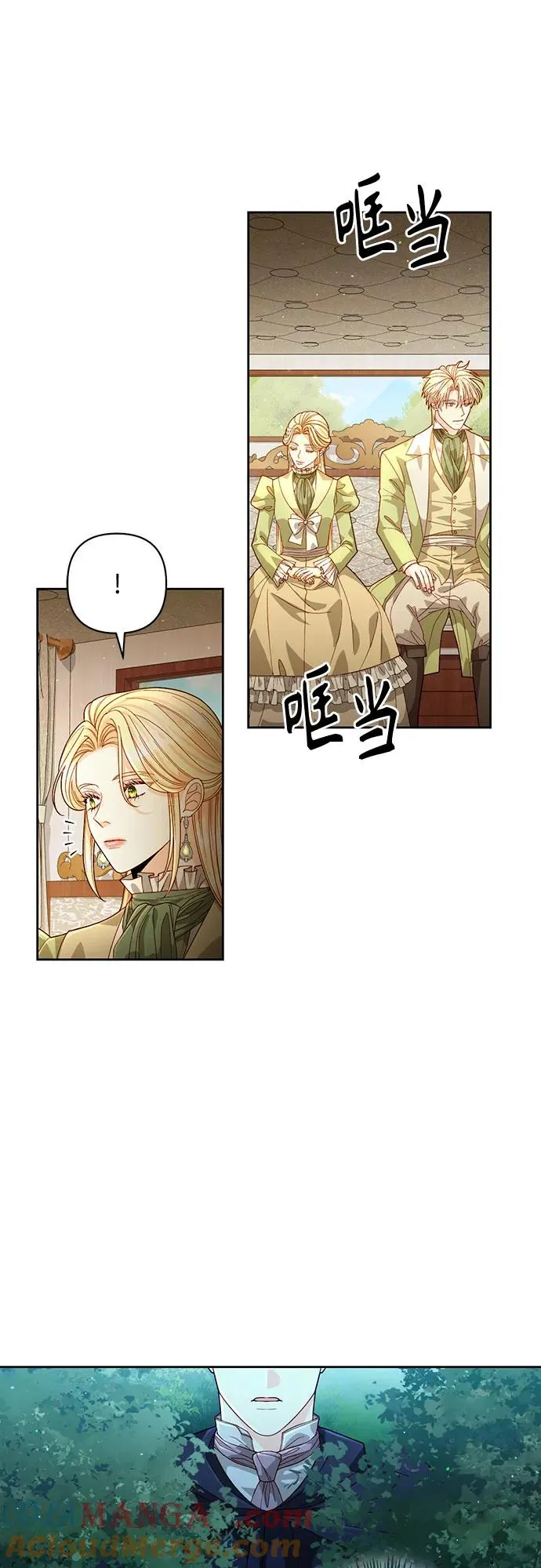 第188话30