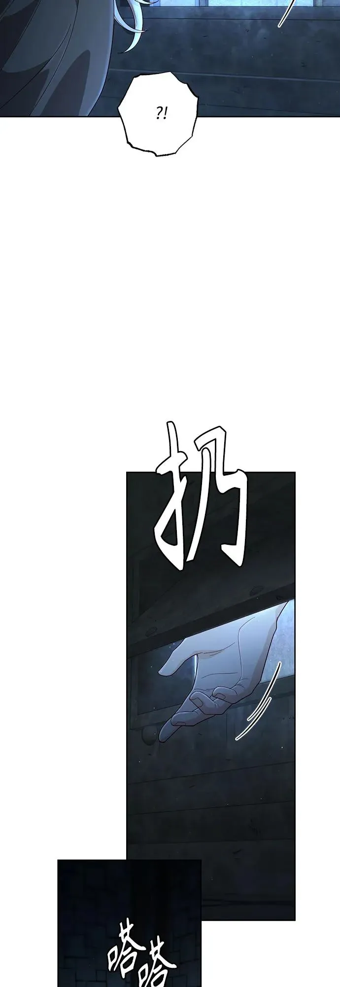 第190话31