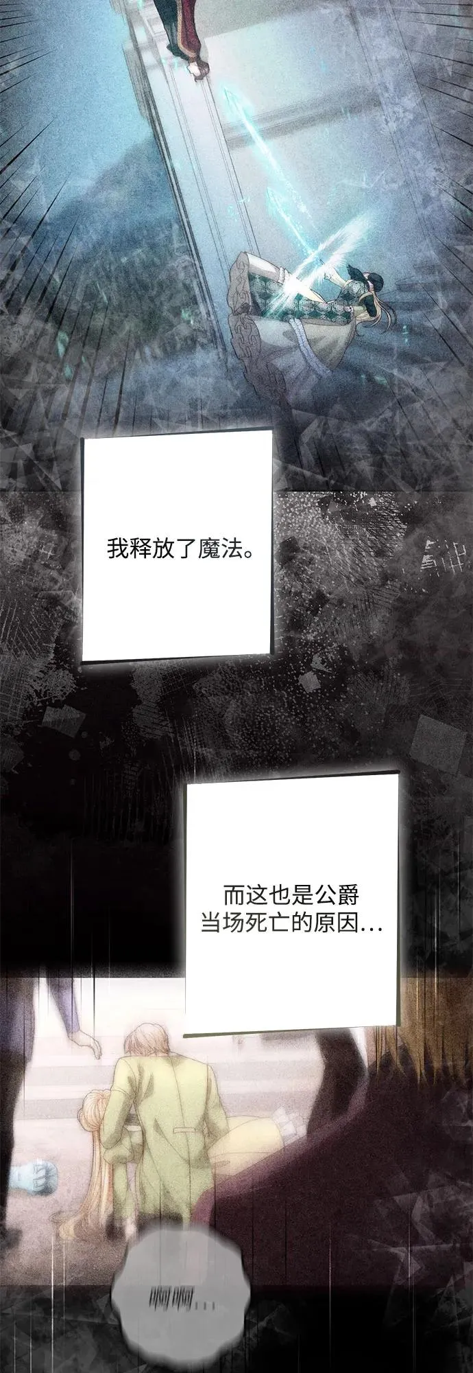 第195话11