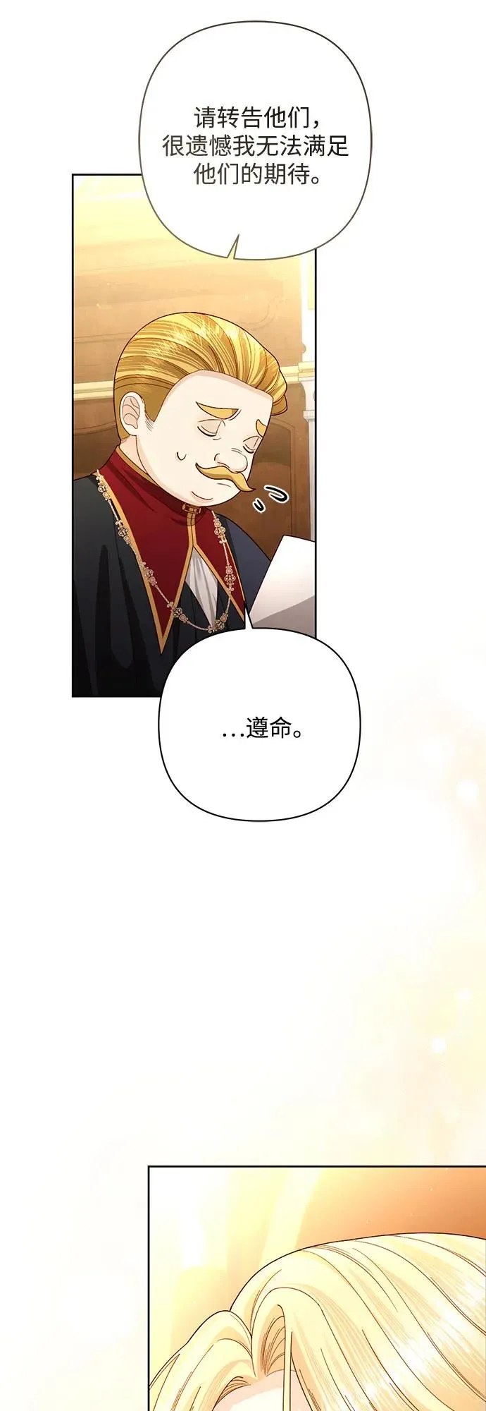 第198话35
