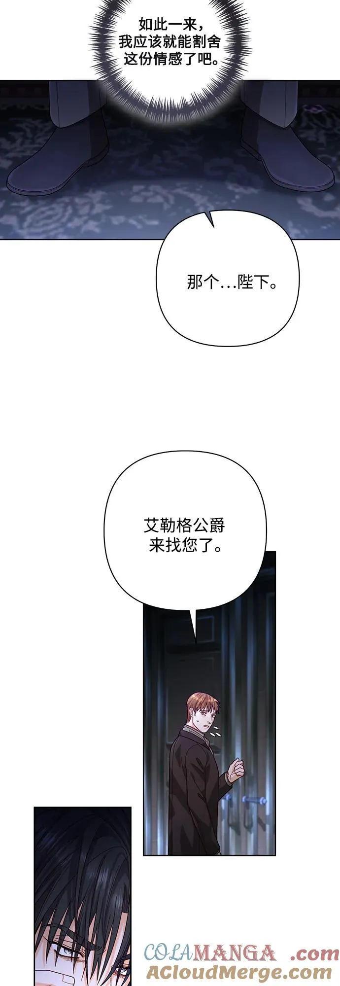 第191话54
