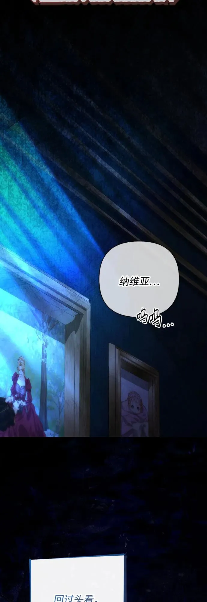 第182话4