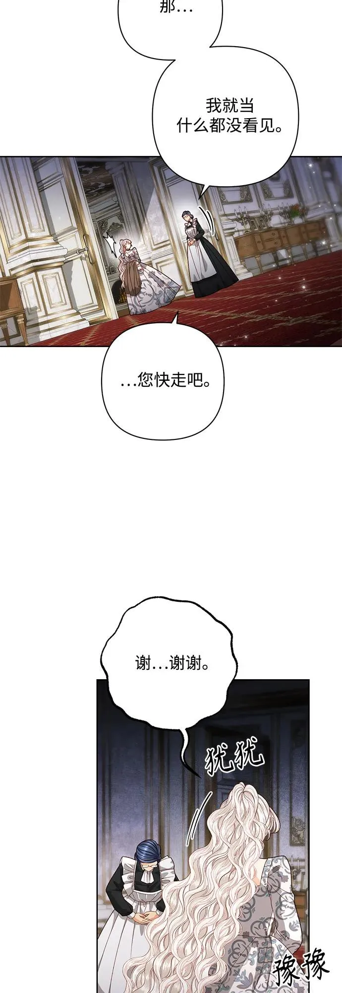 第186话52