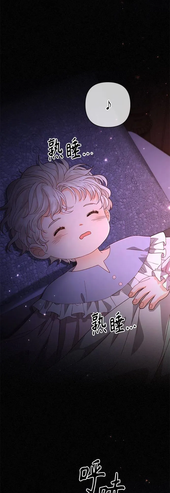 第179话7