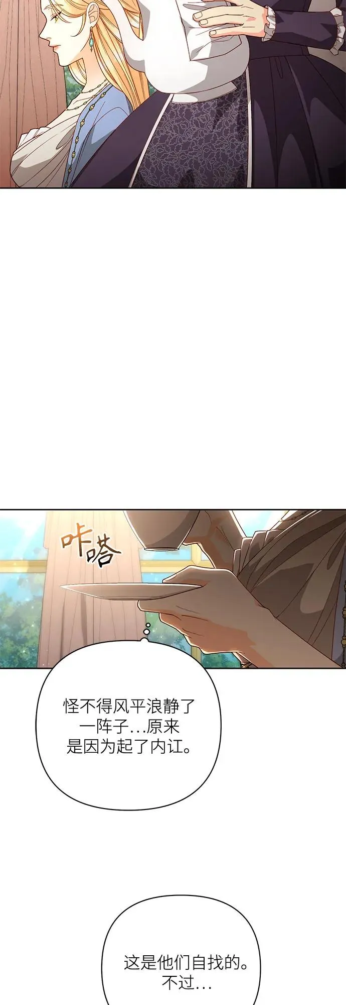 第180话37