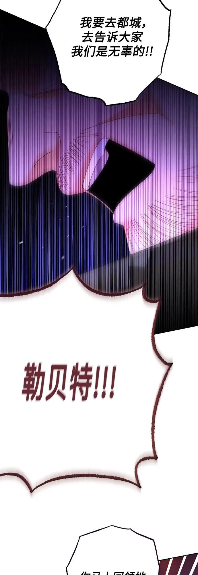 第184话14