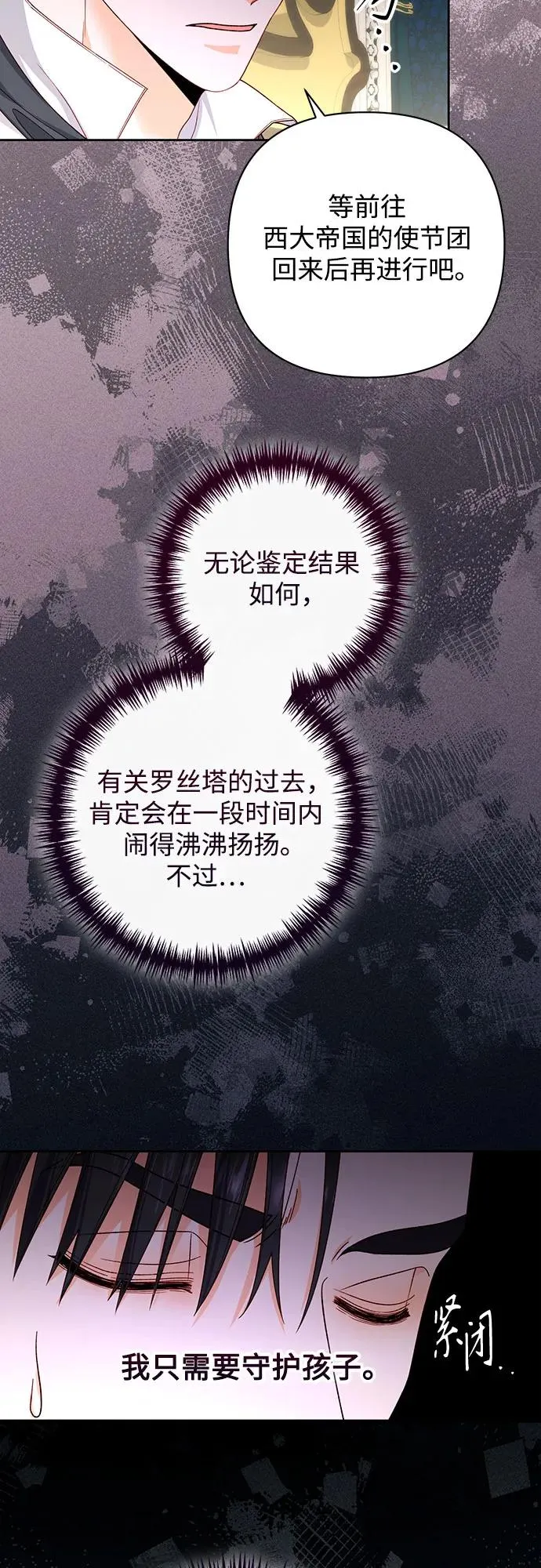 第179话23