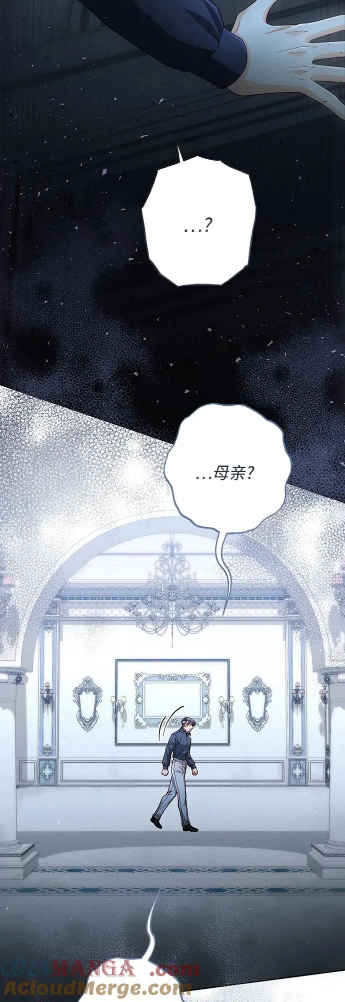 第196话24