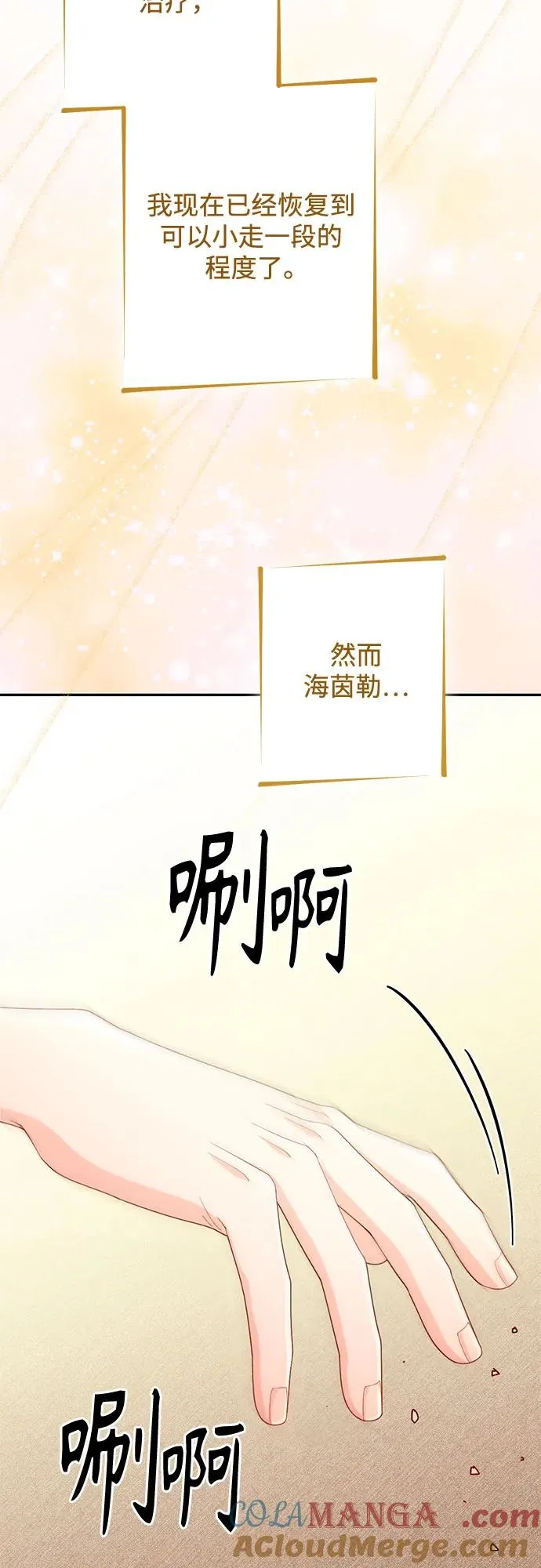 第194话45