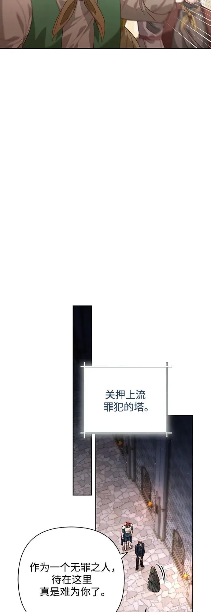 第187话2