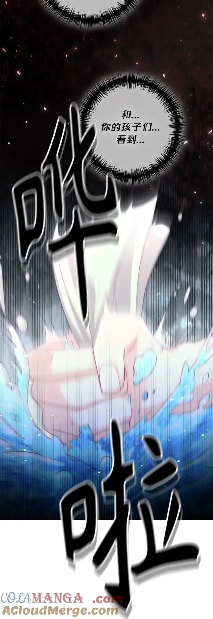 第194话33